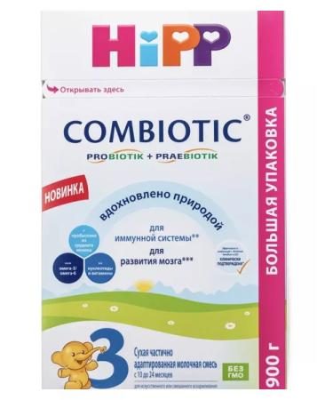 Hipp Milk mixture 3 Combiotic 900g