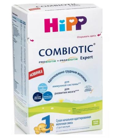 Hipp Milk Milk Combiotic Expert 1 600g C 0m - Buy Online on GoSupps.com