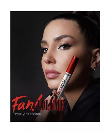 Lux Visage Luxvisage mascara Luxvisage fan! Volume lush cilia - Buy Online on GoSupps.com