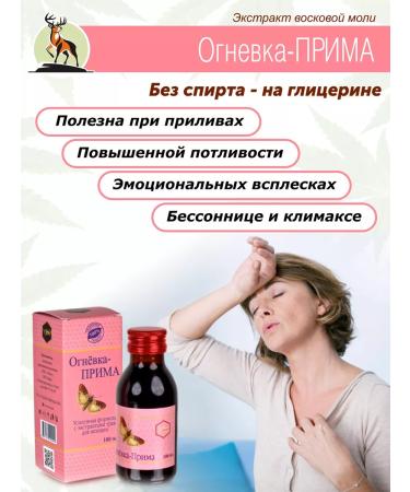 Alive Gynecological female health firing - Buy Online on GoSupps.com