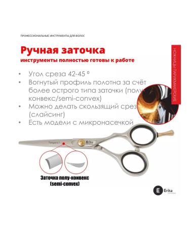 Erika Professional Scissors Erika Twist 26 Right 6.0 " - Buy Online on GoSupps.com