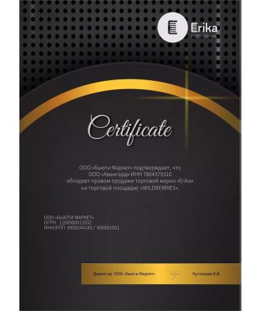 Erika Professional Scissors Erika Twist 26 Right 6.0 " - Buy Online on GoSupps.com