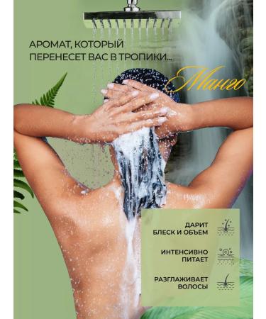 Aromamania Hair shampoo anti -stress nutritious - Buy Online on GoSupps.com
