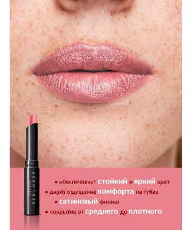 AVON Lipstick lip pink forever Forever Pink - Buy Online on GoSupps.com