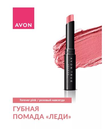 AVON Lipstick lip pink forever Forever Pink - Buy Online on GoSupps.com