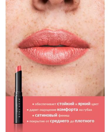AVON Lipstick lip pink peach Pink Peach - Buy Online on GoSupps.com