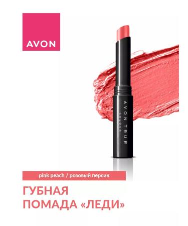 AVON Lipstick lip pink peach Pink Peach - Buy Online on GoSupps.com