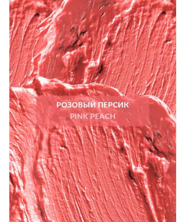 AVON Lipstick lip pink peach Pink Peach - Buy Online on GoSupps.com