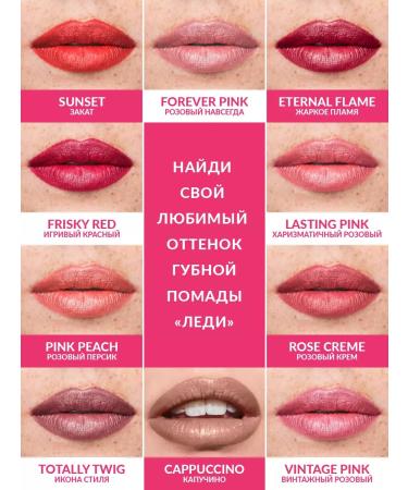 AVON Lipstick rose cream Rose Creme - Buy Online on GoSupps.com