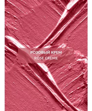 AVON Lipstick rose cream Rose Creme - Buy Online on GoSupps.com