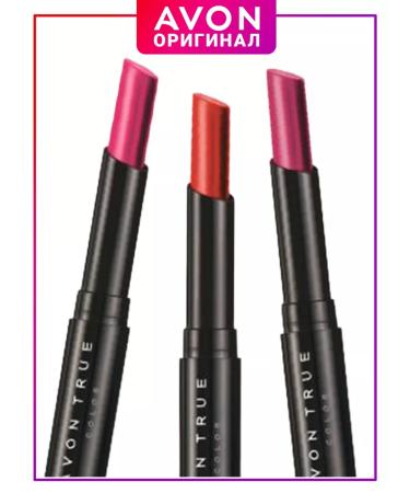 AVON Lipstick for lips icon of style Totally Twig - Buy Online on GoSupps.com