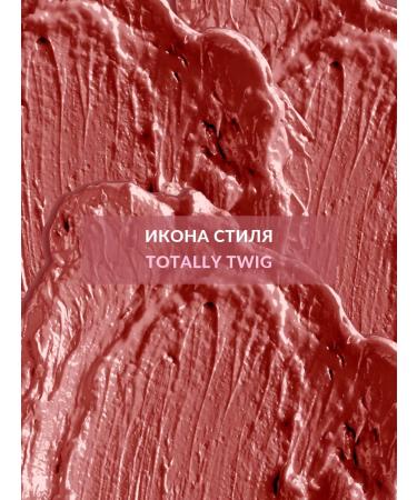 AVON Lipstick for lips icon of style Totally Twig - Buy Online on GoSupps.com