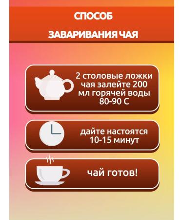 Incredibly useful Set of herbal tea in banks - Buy Online on GoSupps.com