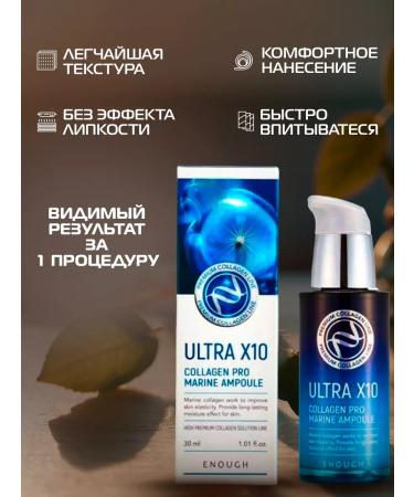 Korean cosmetics Anti -aging Korean serum with collagen - Buy Online on GoSupps.com