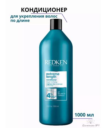 REDKEN Extreme Length Air conditioner for hair strengthening 1000 ml