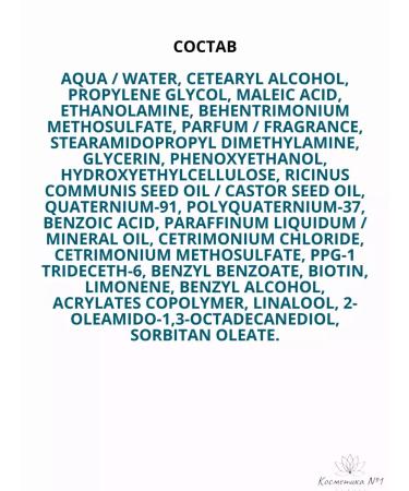 REDKEN Extreme Length Air conditioner for hair strengthening 300 ml - Buy Online on GoSupps.com