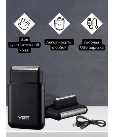 Panasonic Brits Electric Male V-390 - Buy Online on GoSupps.com