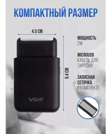 Panasonic Brits Electric Male V-390 - Buy Online on GoSupps.com