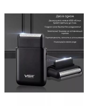 Panasonic Brits Electric Male V-390 - Buy Online on GoSupps.com