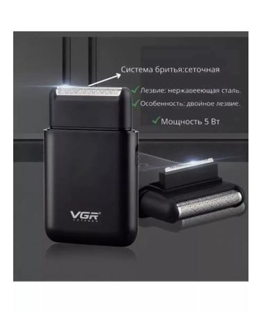 Panasonic Brits Electric Male V-390 - Buy Online on GoSupps.com