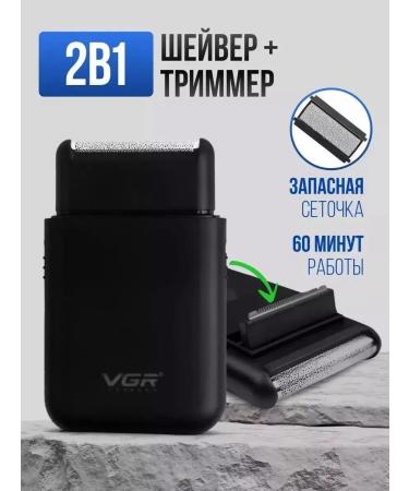 Panasonic Brits Electric Male V-390 - Buy Online on GoSupps.com