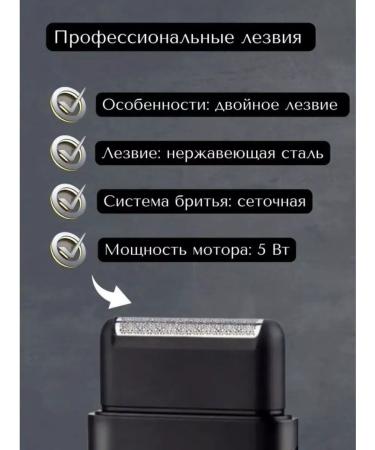 Panasonic Brits Electric Male V-390 - Buy Online on GoSupps.com