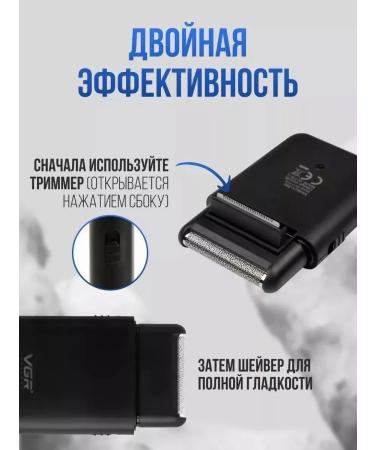 Panasonic Brits Electric Male V-390 - Buy Online on GoSupps.com