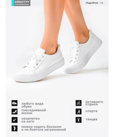 Creatyy Pedicier's ingrown - Buy Online on GoSupps.com