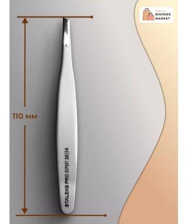 Staleks Pro Eyebrow tweezers Expert 20 Type 4 - Buy Online on GoSupps.com