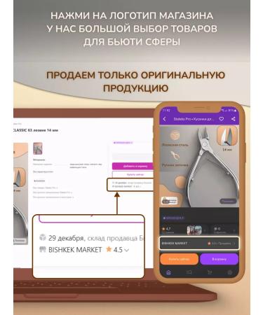 Staleks Pro Eyebrow tweezers Expert 20 Type 4 - Buy Online on GoSupps.com