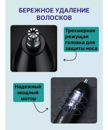 MOSER Trimmer for the nose battery electric - Buy Online on GoSupps.com