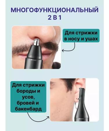 MOSER Trimmer for the nose battery electric - Buy Online on GoSupps.com