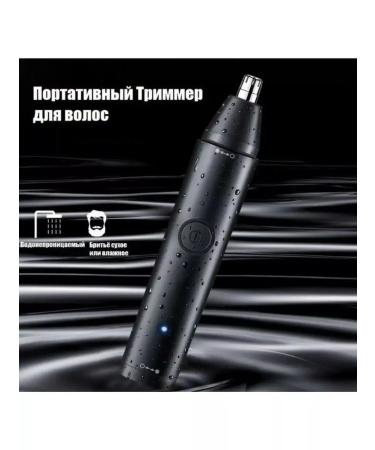 PHILIPS Trimmer for the nose battery electric - Buy Online on GoSupps.com