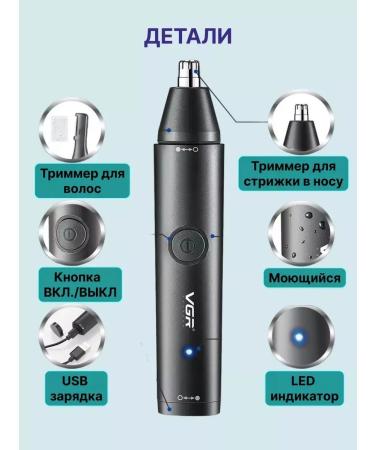 PHILIPS Trimmer for the nose battery electric - Buy Online on GoSupps.com