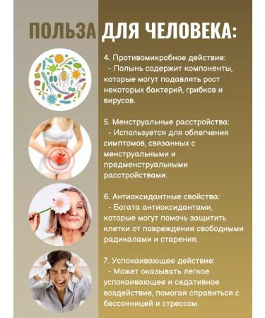 MELISSA K Wormwood bitter grass dried - Buy Online on GoSupps.com