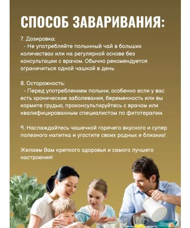 MELISSA K Wormwood bitter grass dried - Buy Online on GoSupps.com