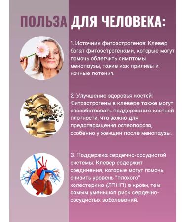 MELISSA K Red clover of meal grass dried for brewing tea - Buy Online on GoSupps.com