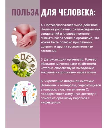 MELISSA K Red clover of meal grass dried for brewing tea - Buy Online on GoSupps.com