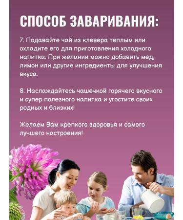 MELISSA K Red clover of meal grass dried for brewing tea - Buy Online on GoSupps.com