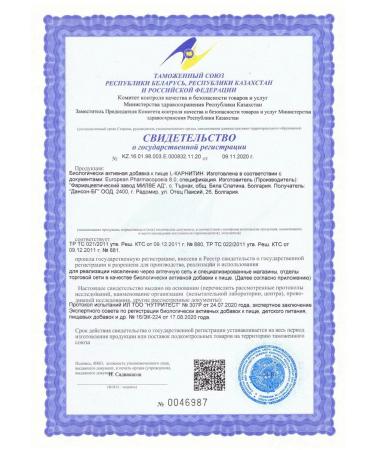 DANHSON L-carnitine 60 capsules 2 pcs - Buy Online on GoSupps.com