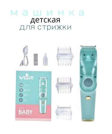 Philips Baby hair haircut