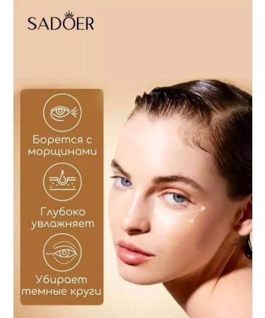 sadoer Moisturizer cream and skin around the eyes - Buy Online on GoSupps.com