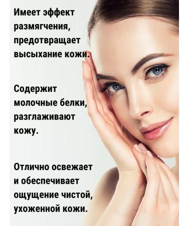 Ziaja Milk gel for washing the face "goat milk" 200 ml - Buy Online on GoSupps.com