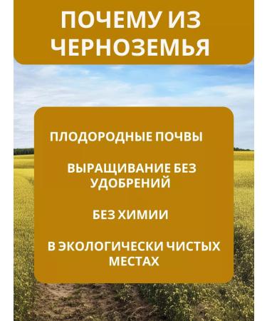 CHEBRIK Corn flakes that do not require cooking - Buy Online on GoSupps.com