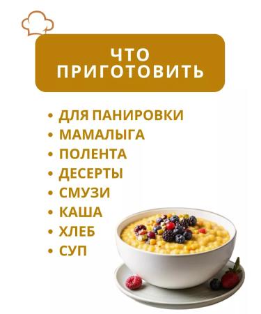 CHEBRIK Corn flakes that do not require cooking - Buy Online on GoSupps.com