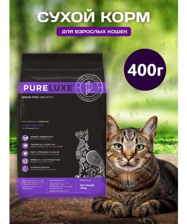 PureLuxe Dry food for adult cats 400 grams