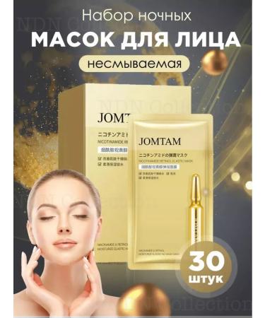 JOMTAM Near Face Mask Night