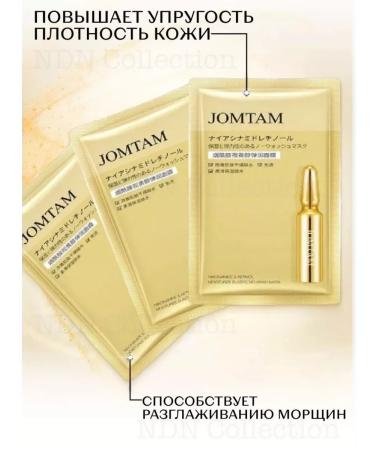 JOMTAM Near Face Mask Night - Buy Online on GoSupps.com