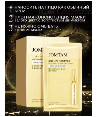 JOMTAM Near Face Mask Night - Buy Online on GoSupps.com