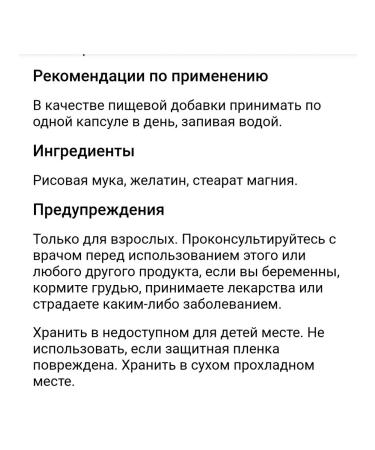 California Gold Nutrition Vitamin B6 Vitamin B6 for the nervous system of Bad Pyridoxin - Buy Online on GoSupps.com